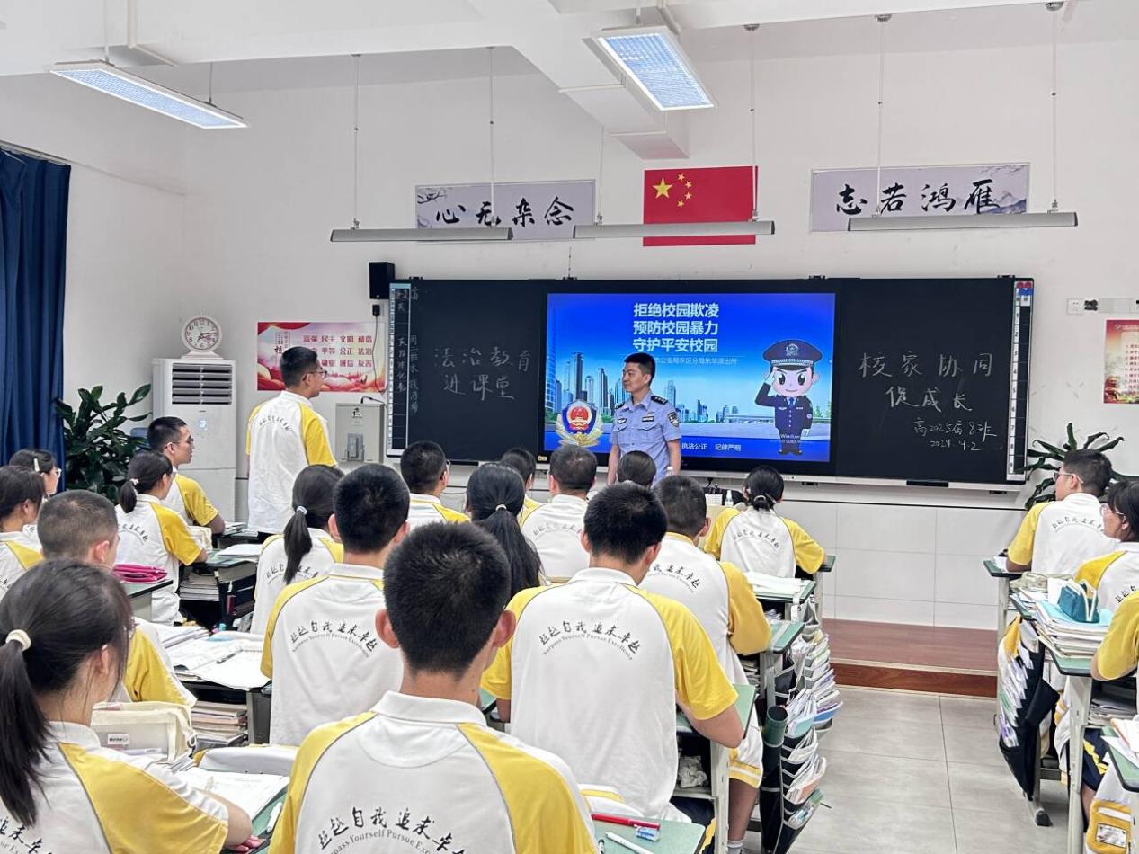 攀枝花市:以法治班主任为“主力军” ,切实让法治教育进课堂、进头脑