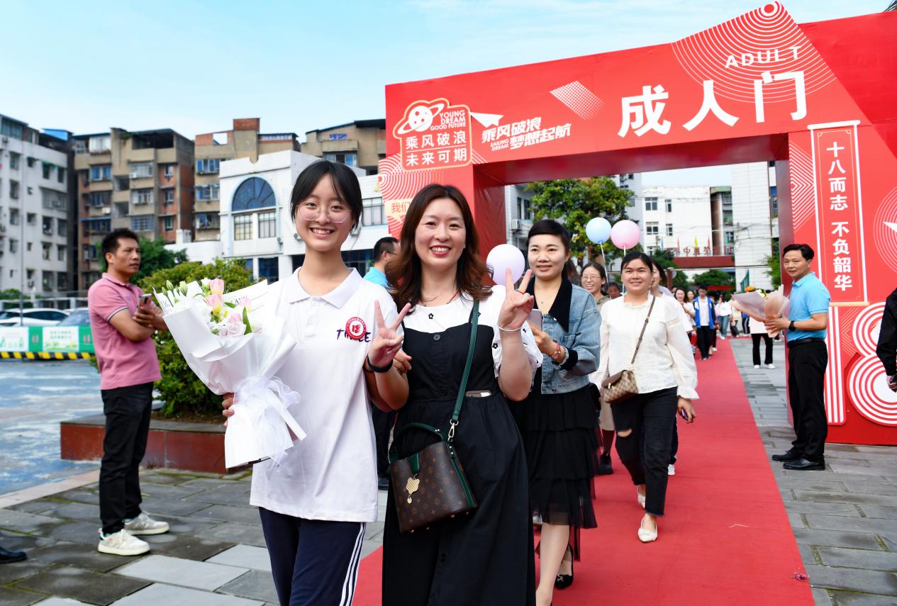 “十八岁,你好!”荣县中学高三学子迎来成人仪式