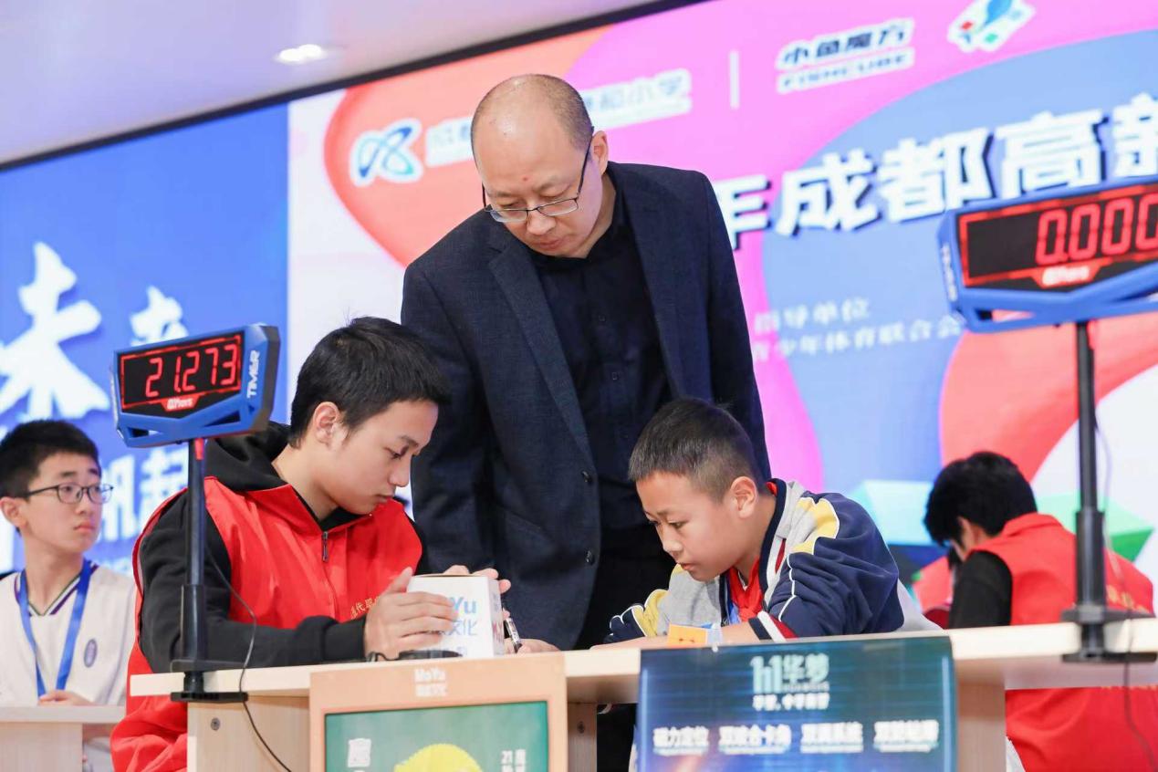 2024年成都高新区中小学魔方比赛举办