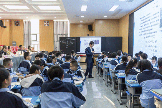 乐山市初中数学峨眉片区教研活动在沙湾区实验中学举行