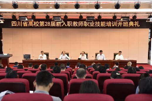 我省8100余名新晋高校教师接受入职培训