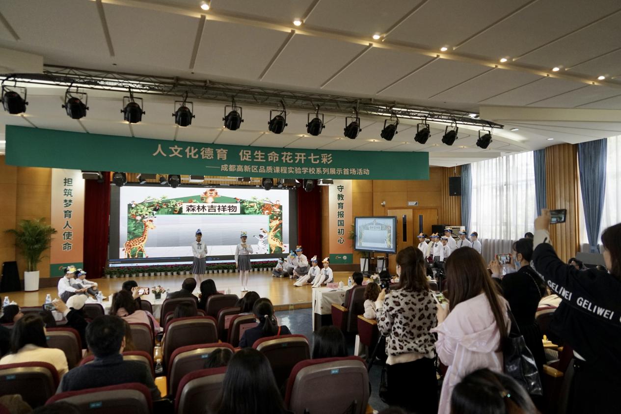 成都师范银都小学：小班化教育，促师生个性化发展