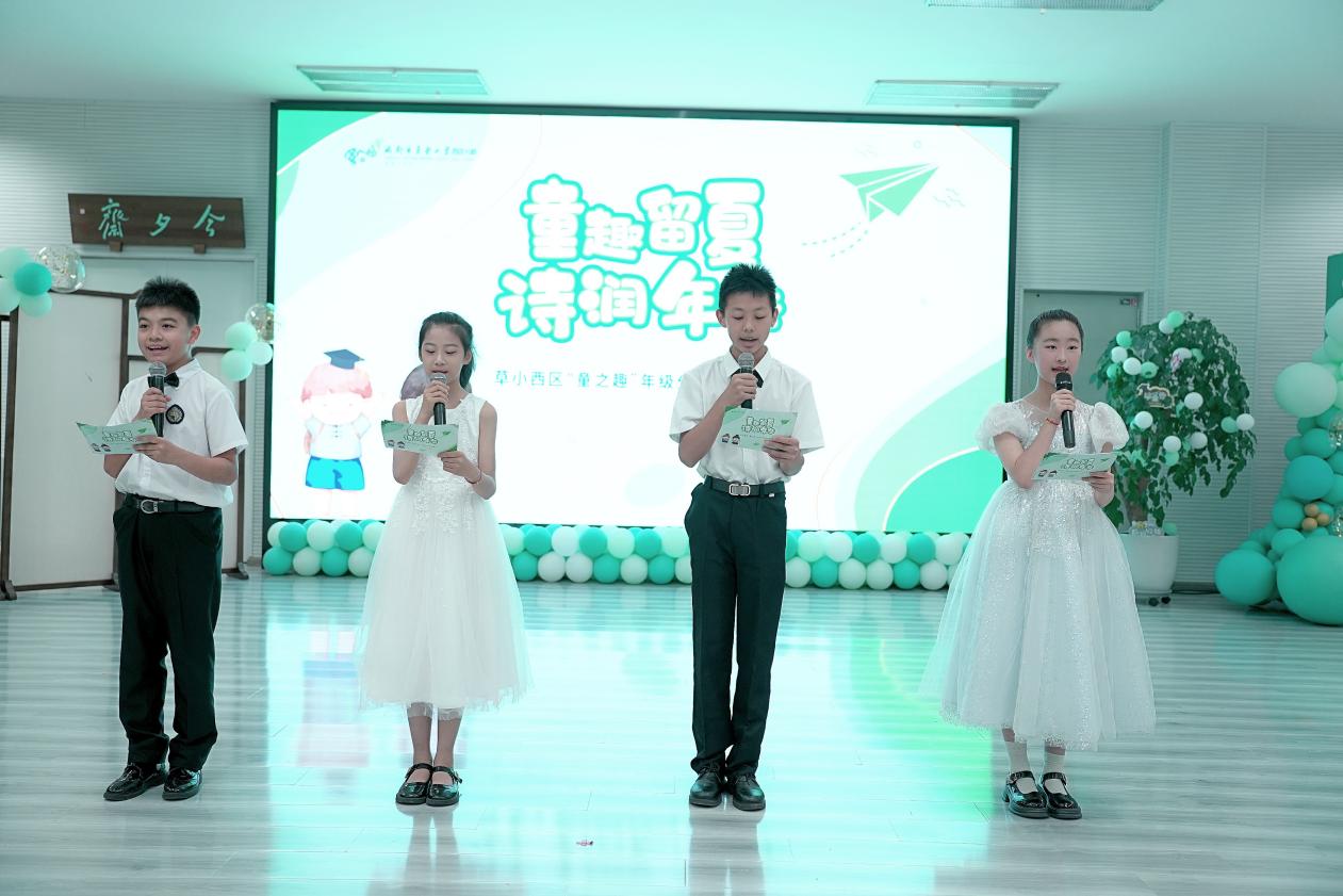成都市草堂小学西区分校:学生自主策划毕业典礼,走心又暖心