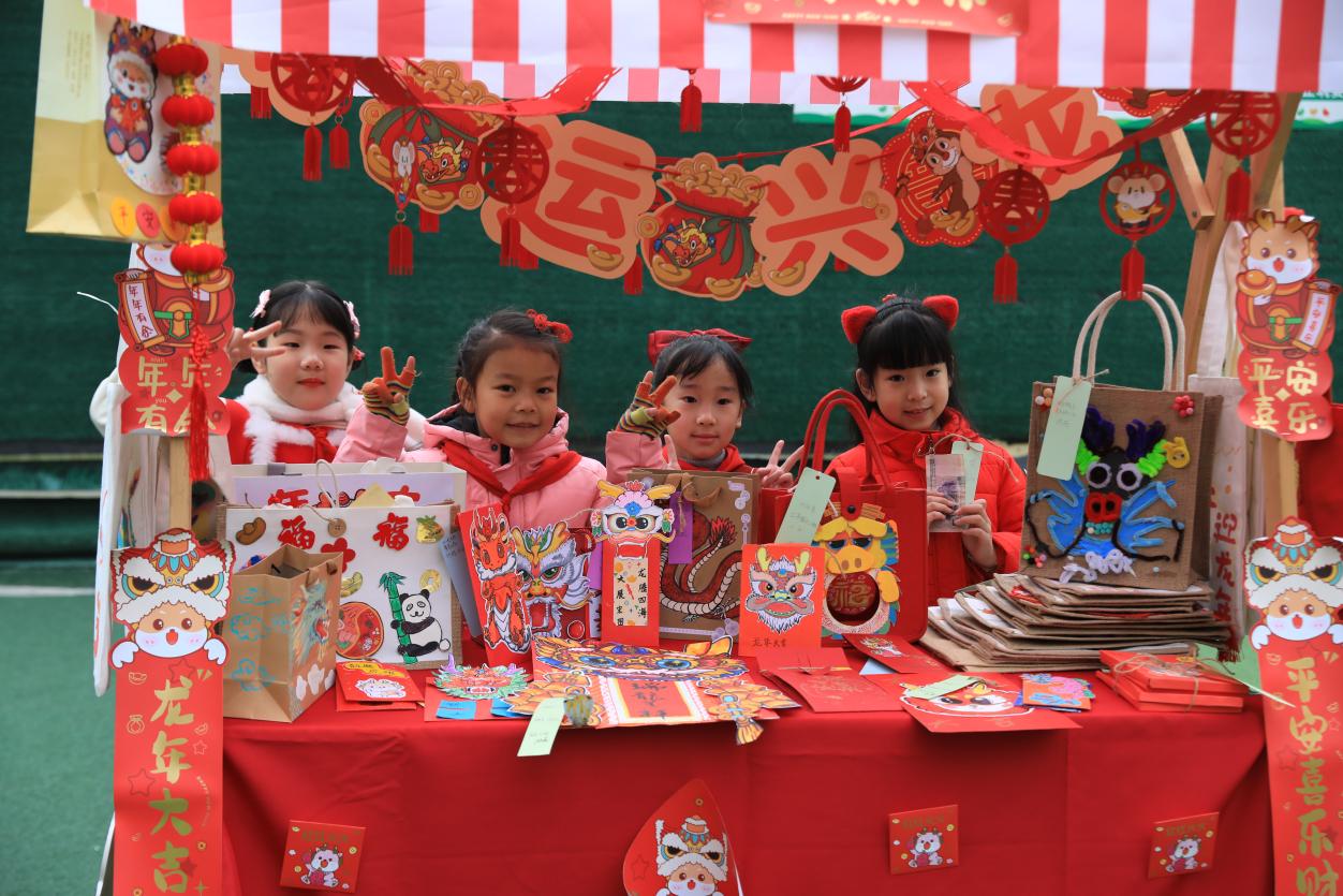 成都市盐道街小学卓锦分校开展美术项目传统文化迎新活动