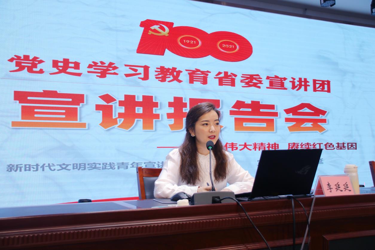 省委党史学习教育宣讲团“百人千场”新时代文明宣讲活动走进巴州区