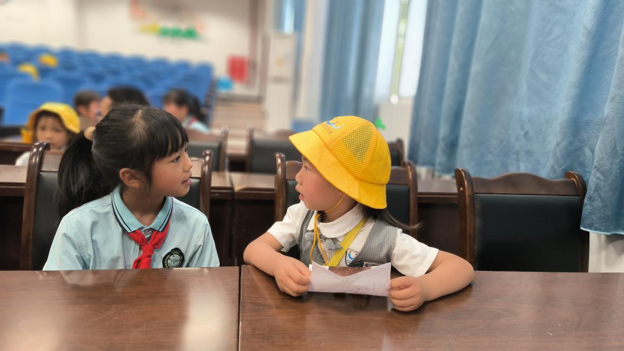 井研县机关幼儿园（城北园）大班幼儿走进小学体验