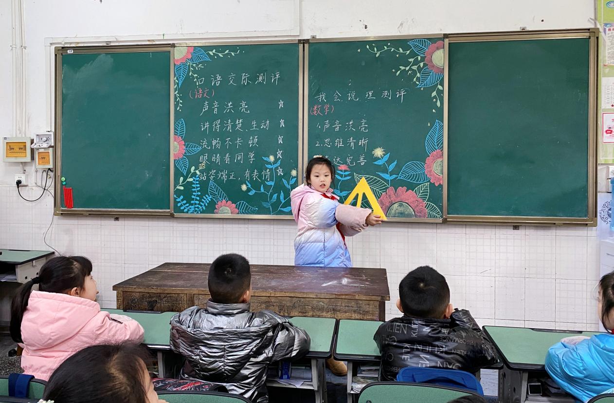 丹棱县城区小学校：让学生站到讲台中央