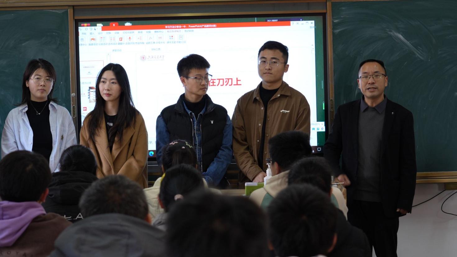 上海交大研究生支教团队到叙州一中蟠龙书院助学扶智