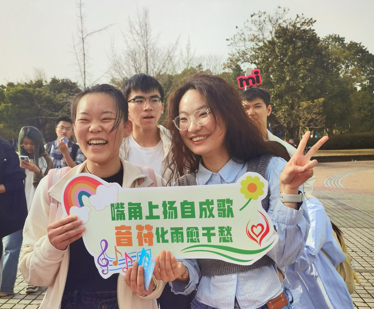 西南石油大学：心理游园会“上新”，为学生开出心理健康“良方”