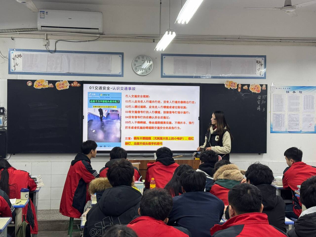 乐山沫若中学开展开学安全教育培训活动