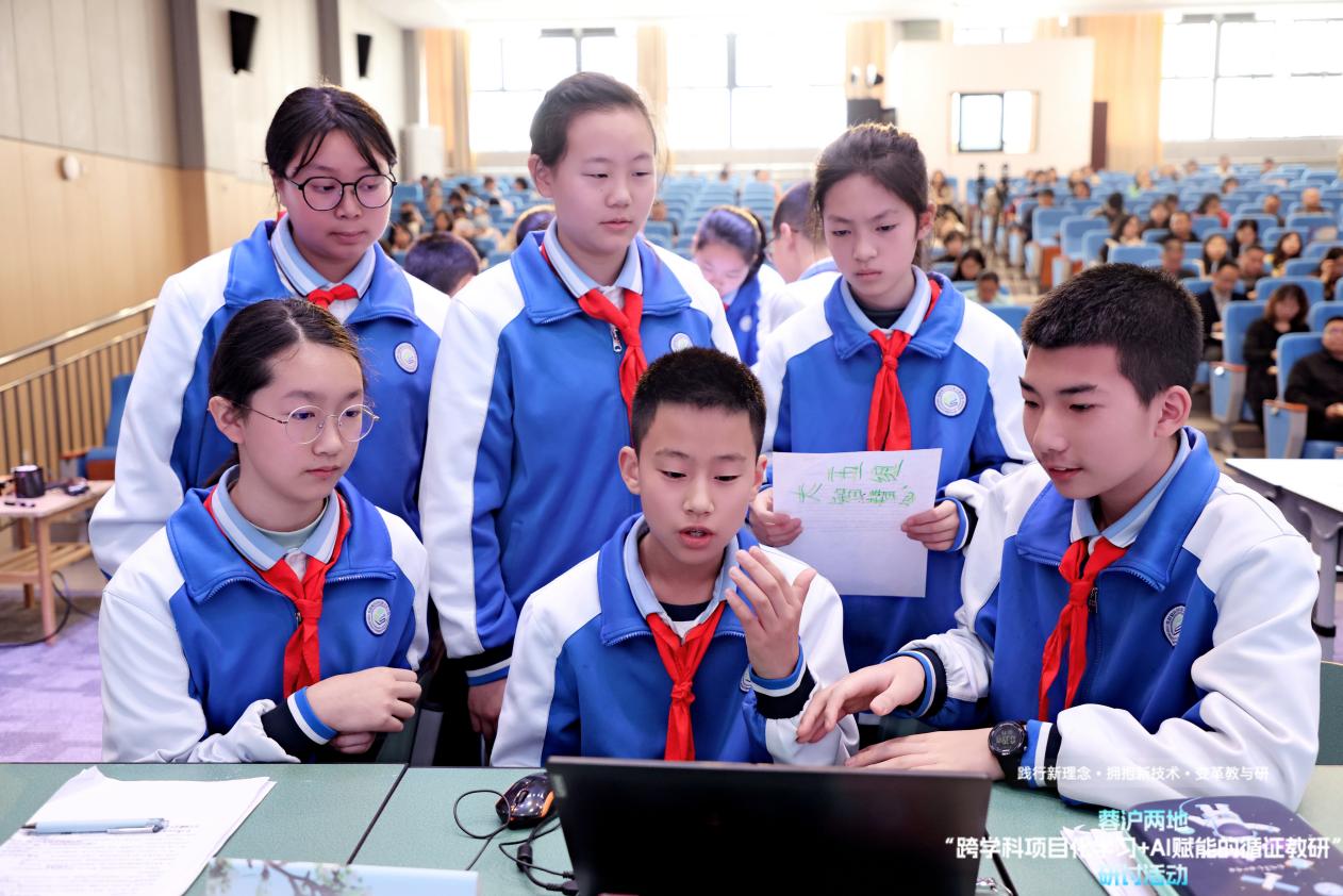 蓉沪两地“跨学科项目化学习+AI赋能的循证教研”研讨活动举行,共探深化基础教育课程改革之道