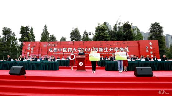 开学典礼上,成中医跪地救人学生获“校长特别奖”