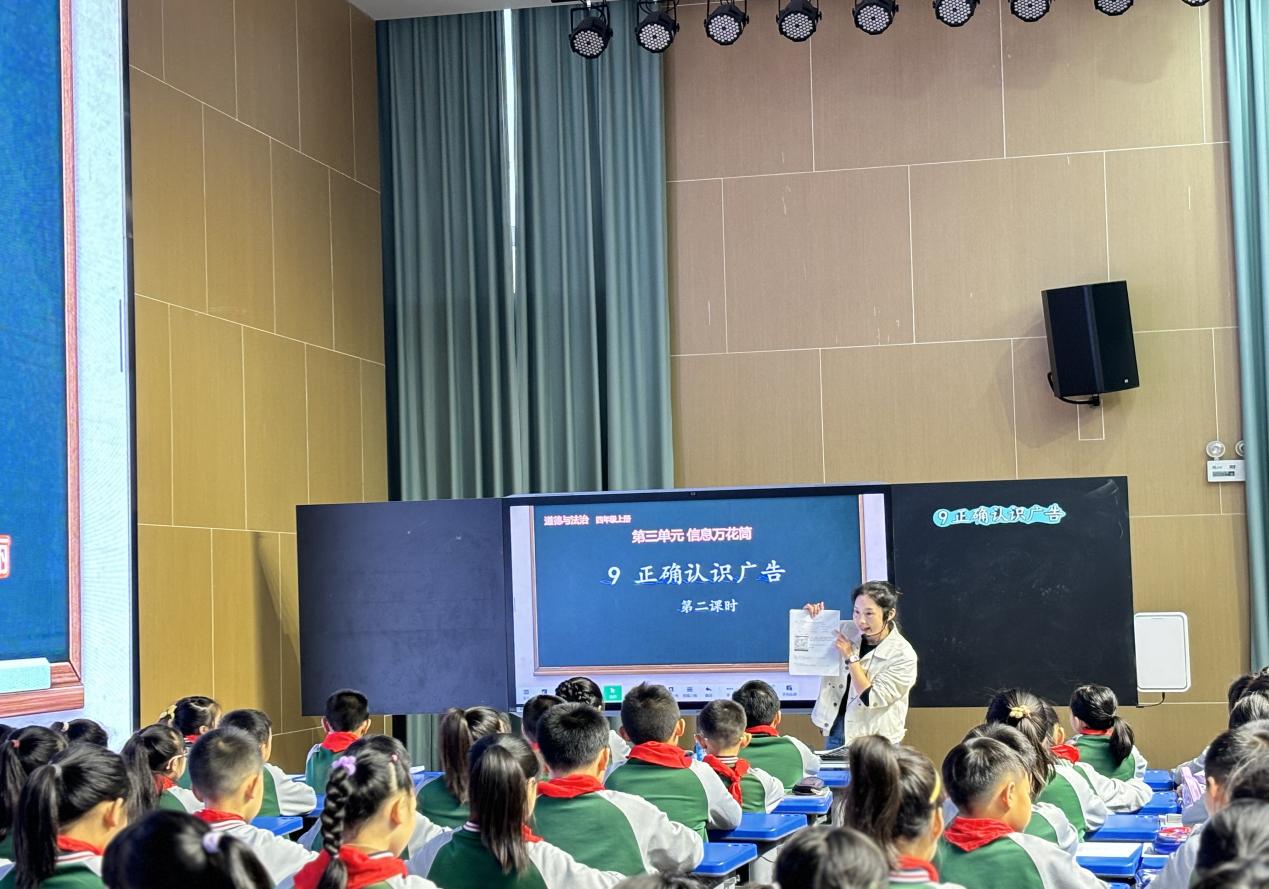 乐山沙湾区举行“文轩杯”中小学、幼儿园课堂教学竞赛