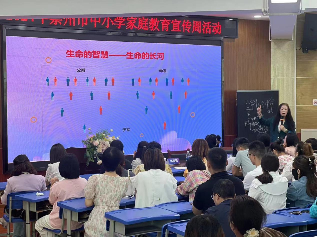 崇州市开展2024年家庭教育宣传周活动，以校家社共育推动全方位立德树人