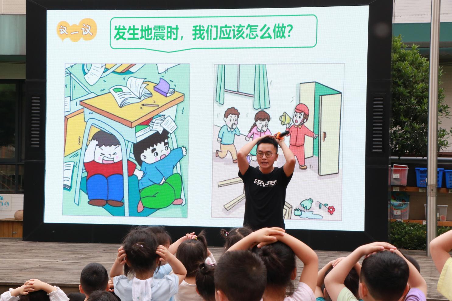 成都市第十幼儿园教育集团开展全国防灾减灾日活动