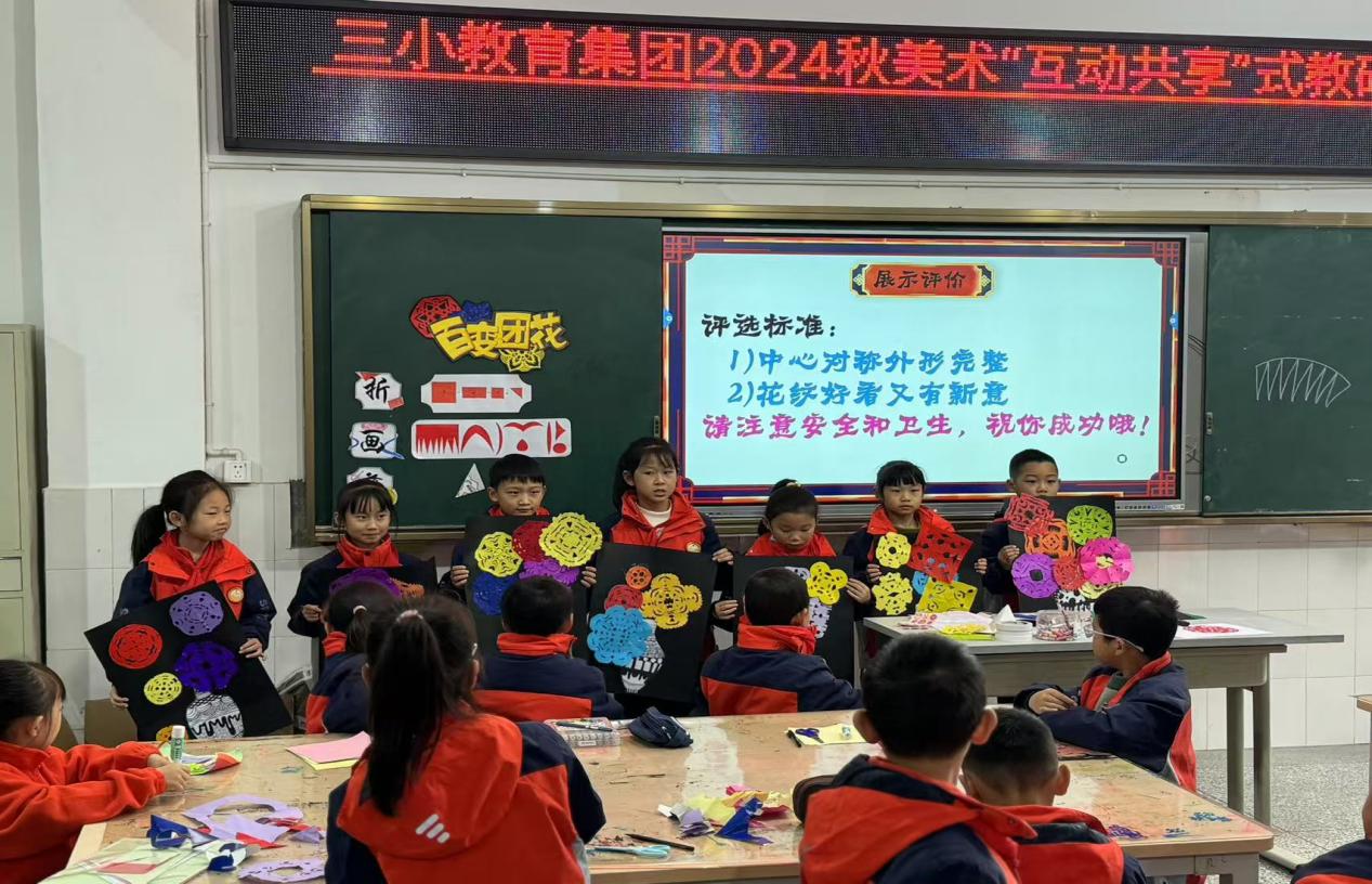 夹江漹城镇第三小学校开展美术“互动共享”式教研活动