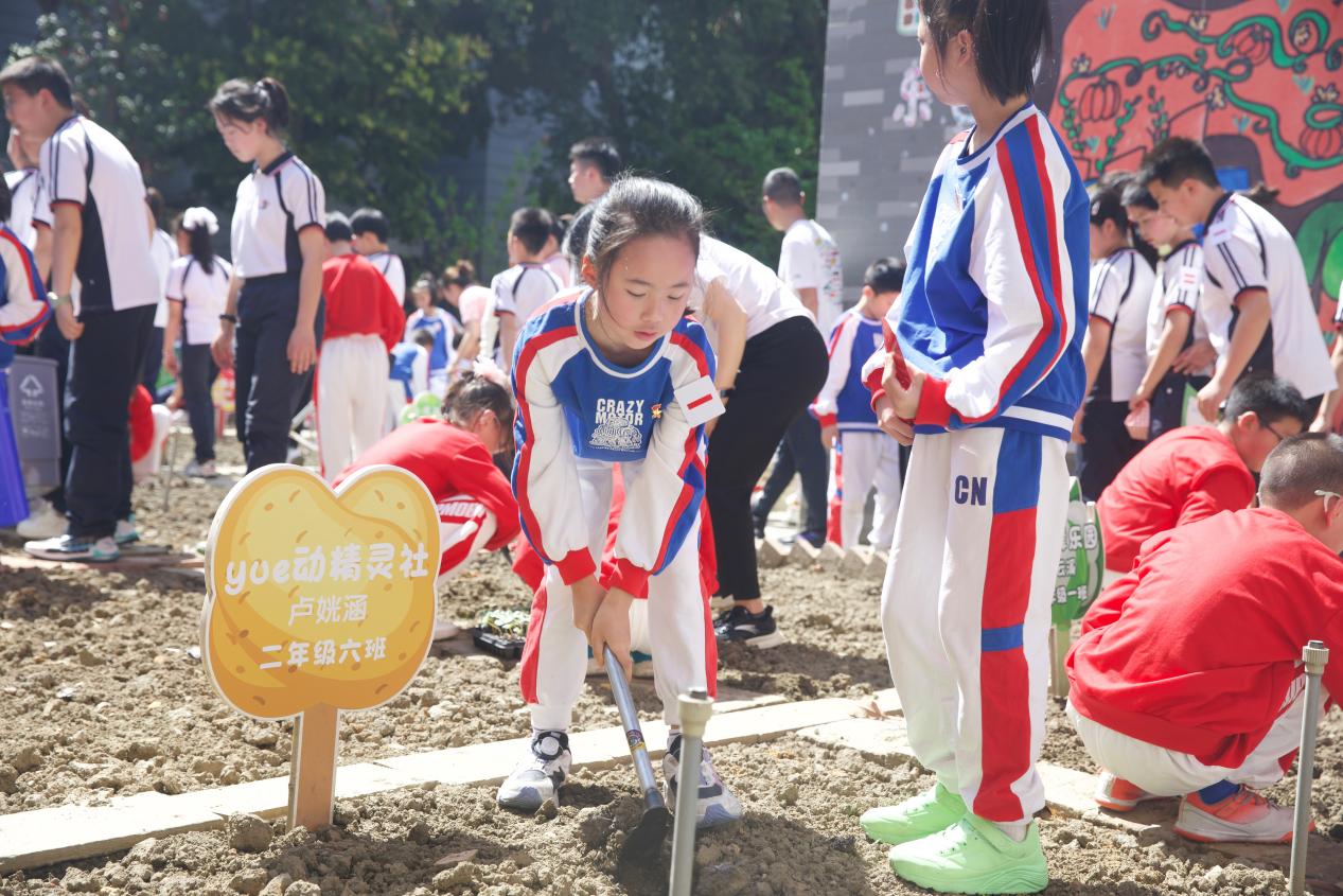 成都市锦江实验学校:“三趣园”开园,师生开启新一季春耕
