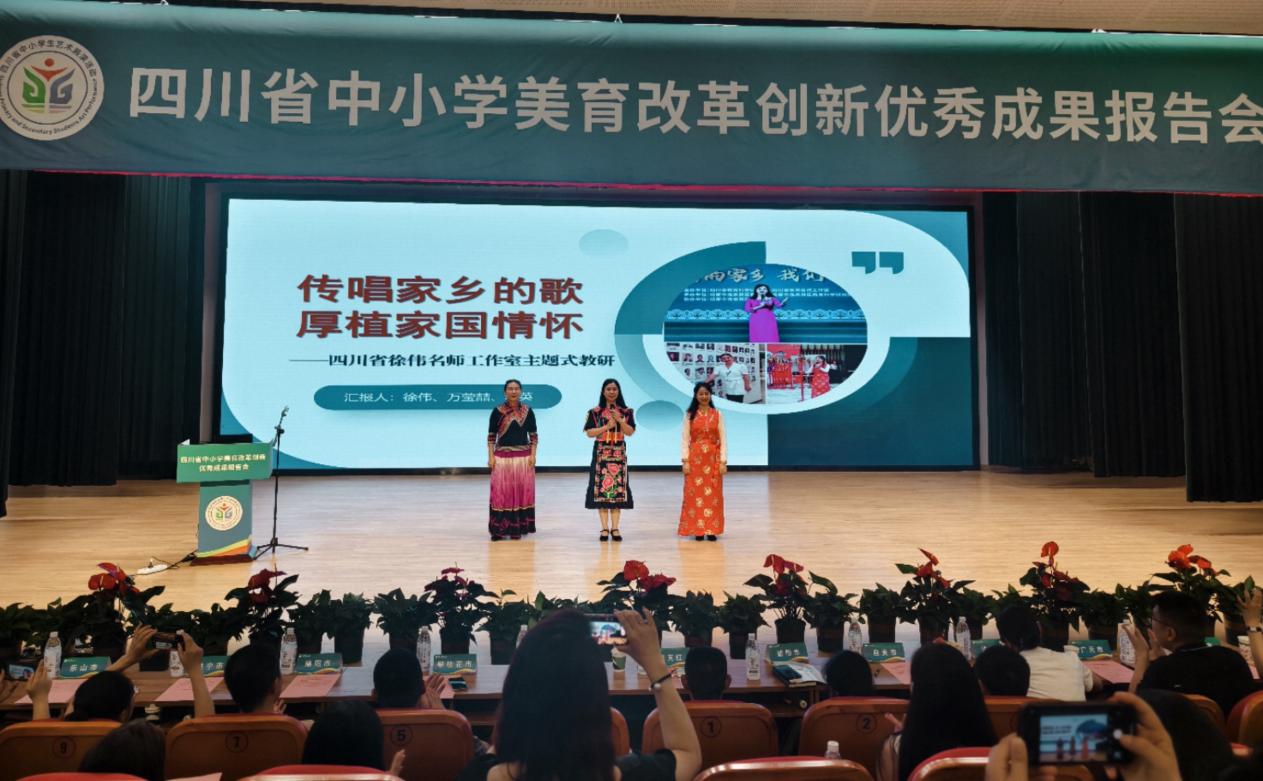 “家乡的歌”如何唱出育人价值?这场报告会分享了实践经验