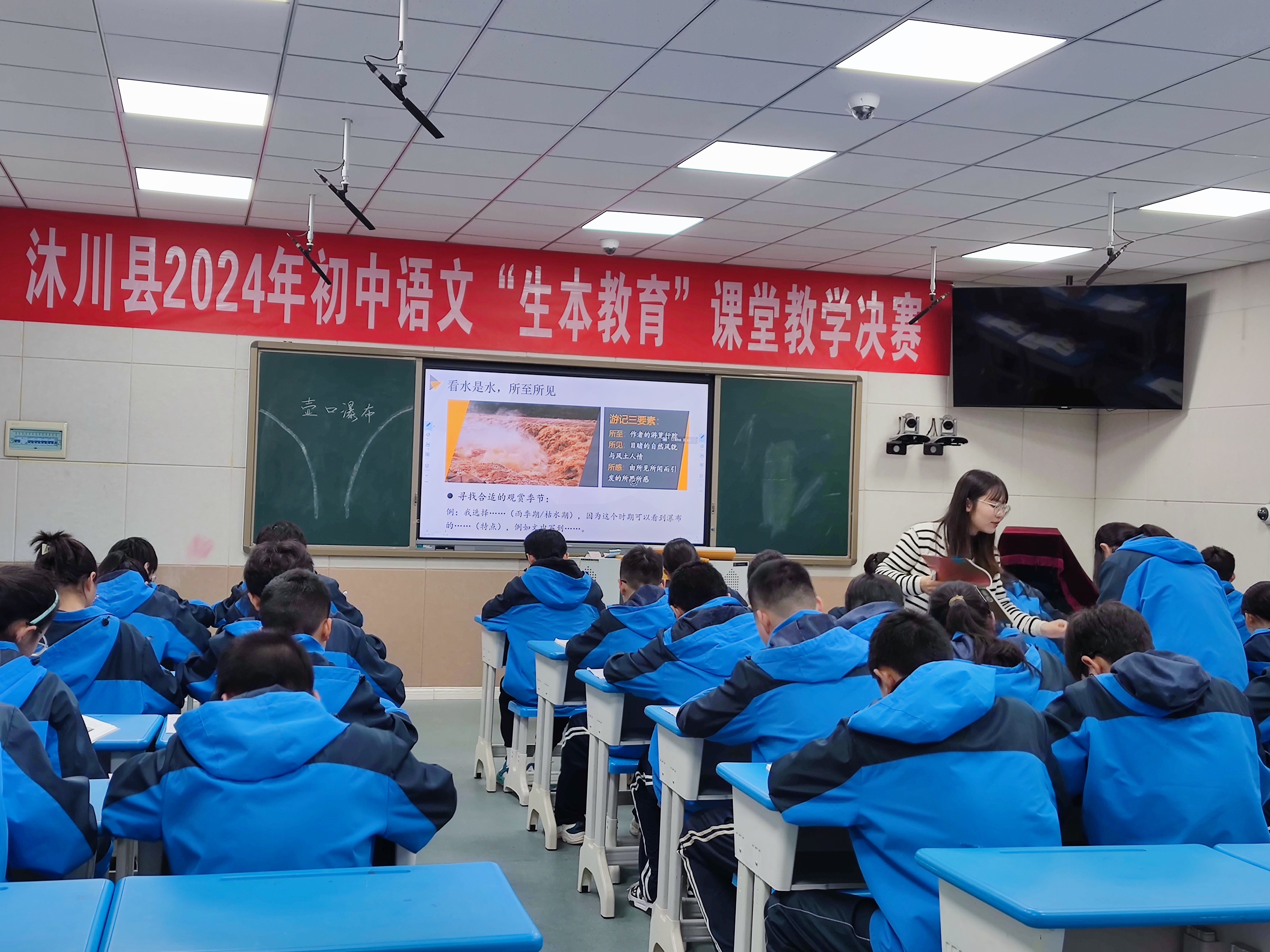 沐川县2024年初中语文“生本教育”课堂教学决赛举行