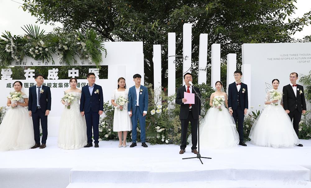 他们用一场集体婚礼送上对母校的生日祝福