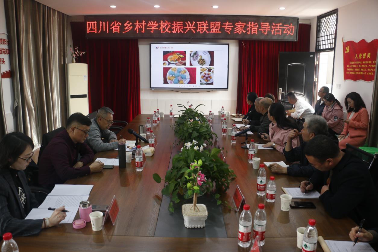 四川省乡村学校振兴联盟专家“把脉”隆昌市龙市中心校:激发乡村教育发展内生动力