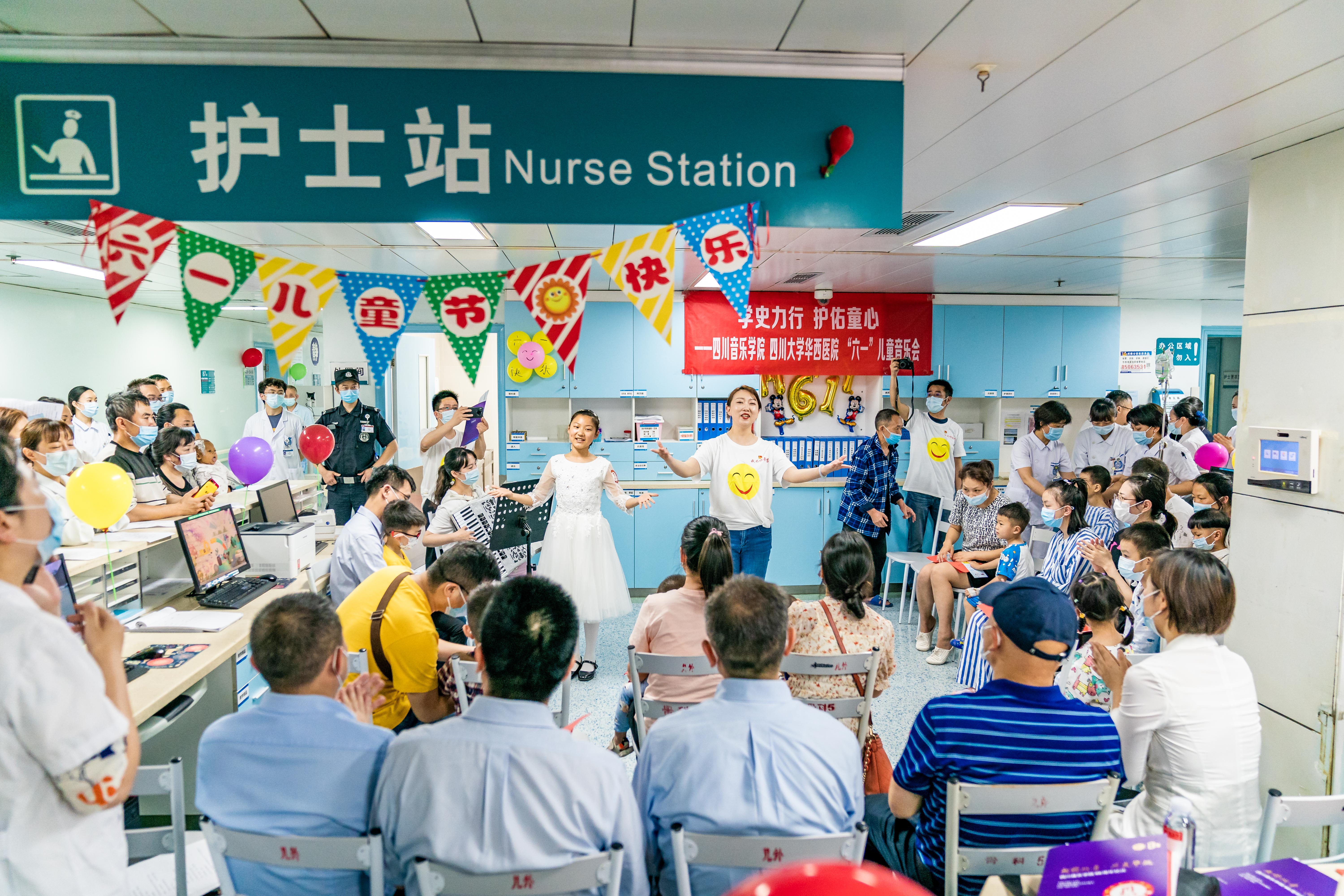 儿童节,“川小音”党员志愿服务队为患病儿童送上一场“病房音乐会”
