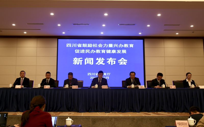 我省出台关于鼓励社会力量兴办教育促进民办教育健康发展的实施意见