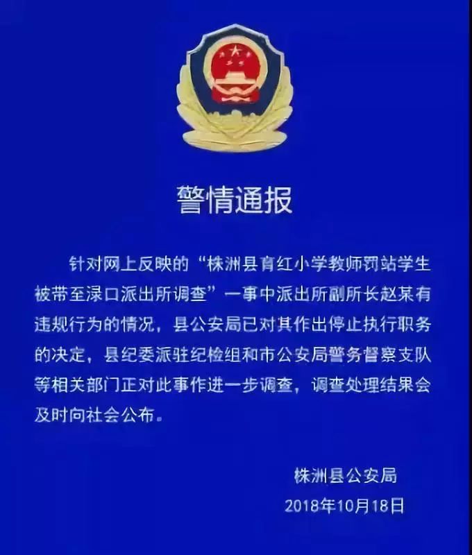 李镇西谈女教师被关7小时：“雪崩时，没有一片雪花觉得自己有责任”
