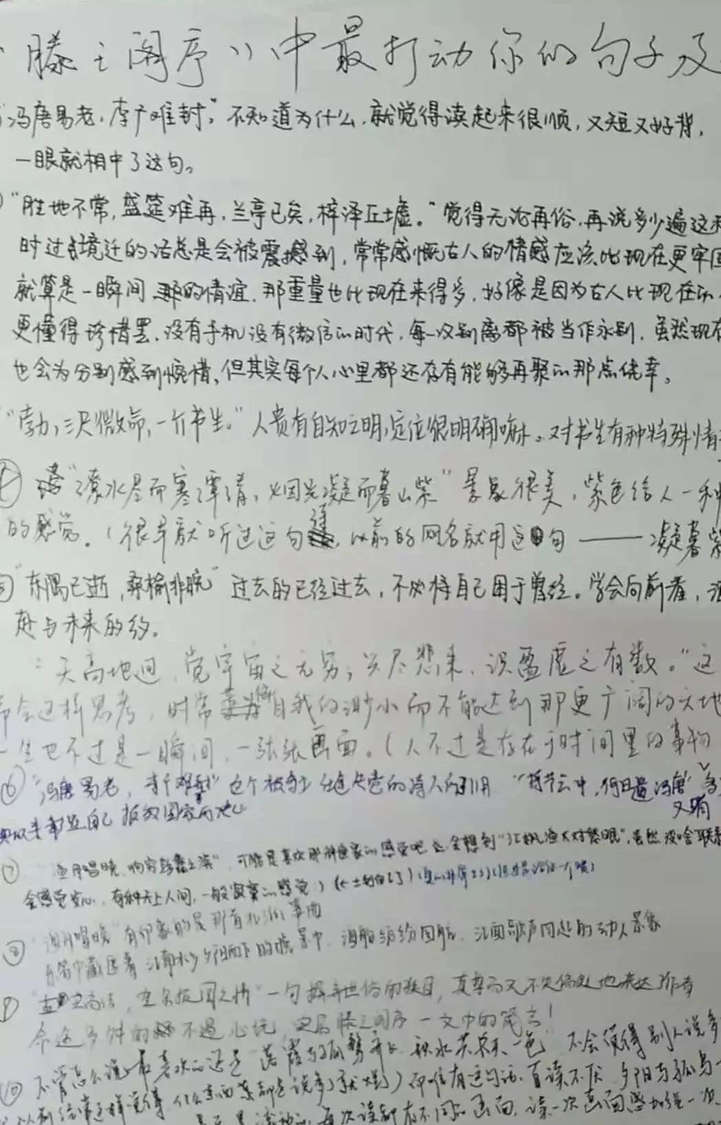 图6.jpg 图6.jpg
