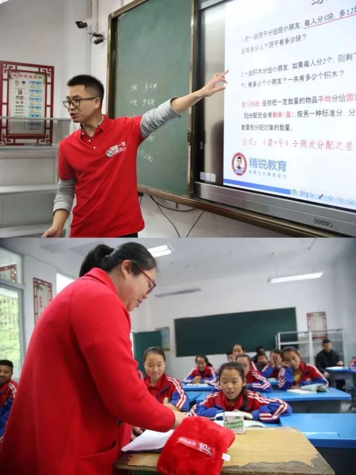 点亮凉山 我们感受到了凉山教育面临的困境