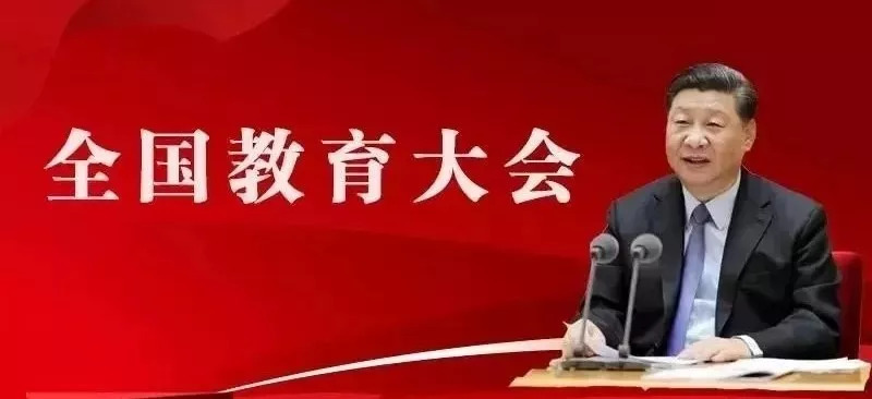 教育部推进校外培训机构整改:各省尽快出台设置标准