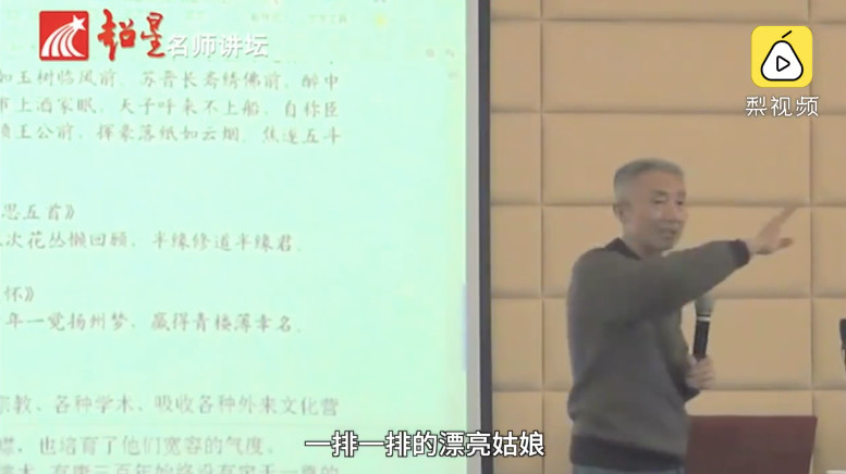 老教授31.jpg 老教授31.jpg