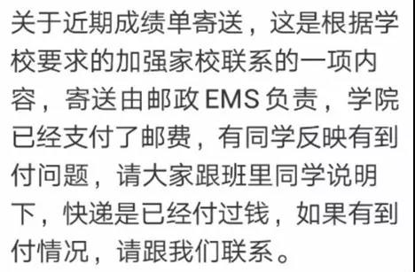 成绩单9.jpg 成绩单9.jpg