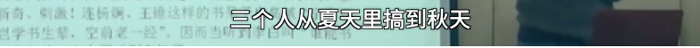 老教授20.jpg