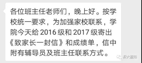 成绩单10.jpg 成绩单10.jpg