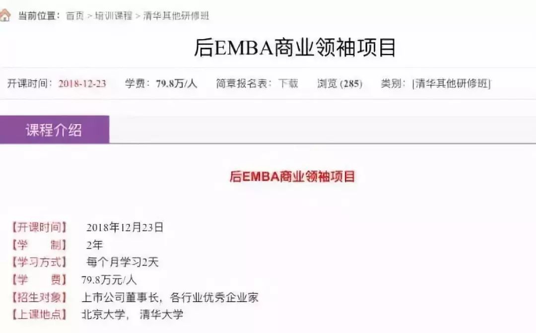 总裁班8.jpg 总裁班8.jpg
