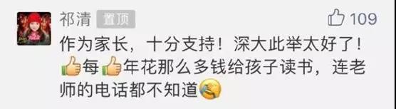 成绩单18.jpg 成绩单18.jpg