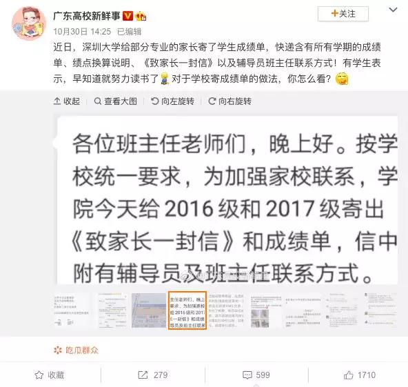 成绩单2.jpg 成绩单2.jpg