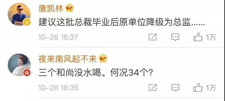 总裁班2.jpg 总裁班2.jpg