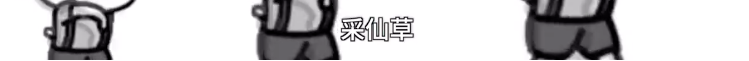 老教授22.png