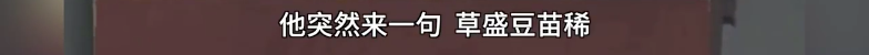 老教授6.png 老教授6.png