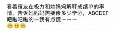 成就单15.jpg 成就单15.jpg
