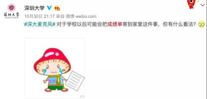 成绩单3.jpg 成绩单3.jpg