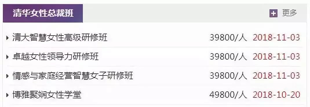总裁班7.jpg 总裁班7.jpg