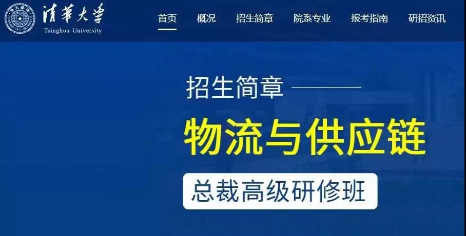 总裁班4.jpg 总裁班4.jpg