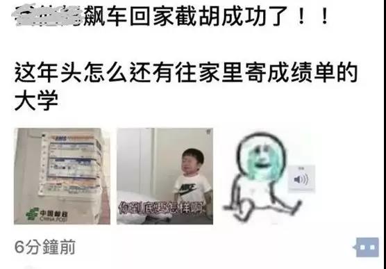 成绩单13.jpg 成绩单13.jpg