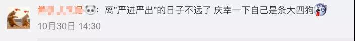 成绩单16.jpg 成绩单16.jpg
