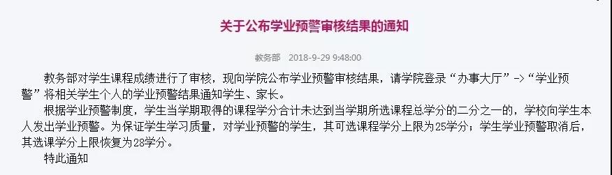 成绩单11.jpg 成绩单11.jpg