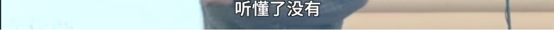老教授36.png 老教授36.png