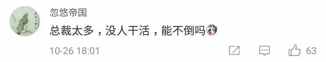 总裁班9.jpg 总裁班9.jpg